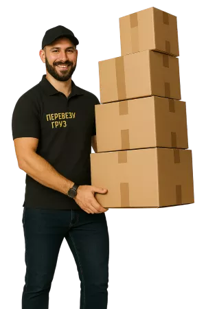 Услуги грузчиков